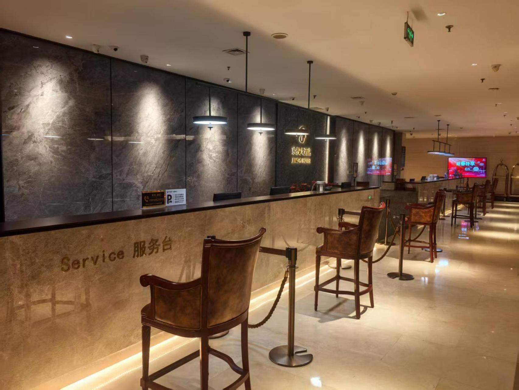Beijing Jingyi Hotel Ngoại thất bức ảnh