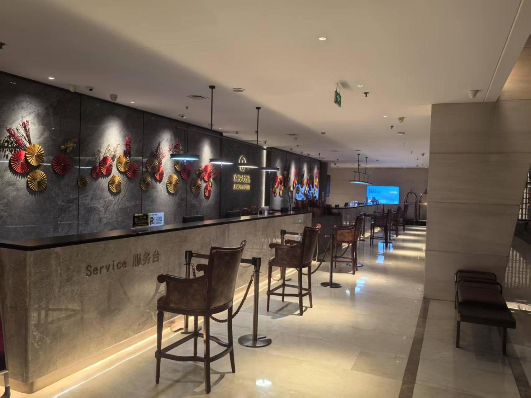 Beijing Jingyi Hotel Ngoại thất bức ảnh
